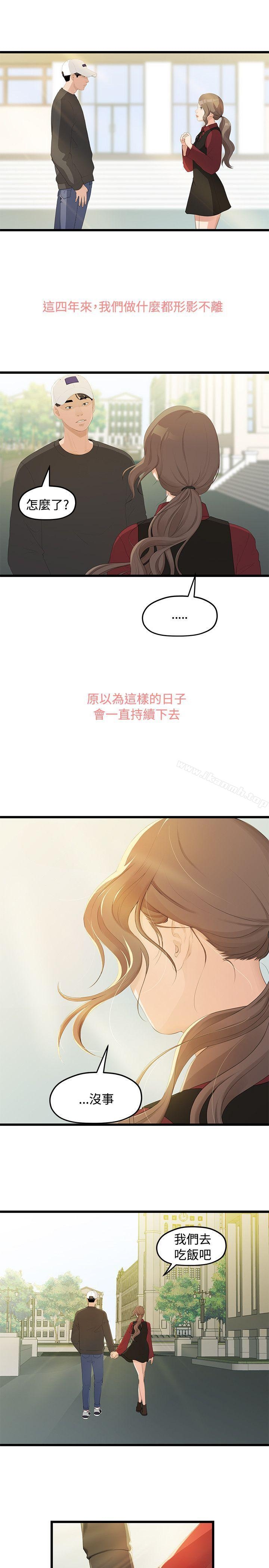 第30张