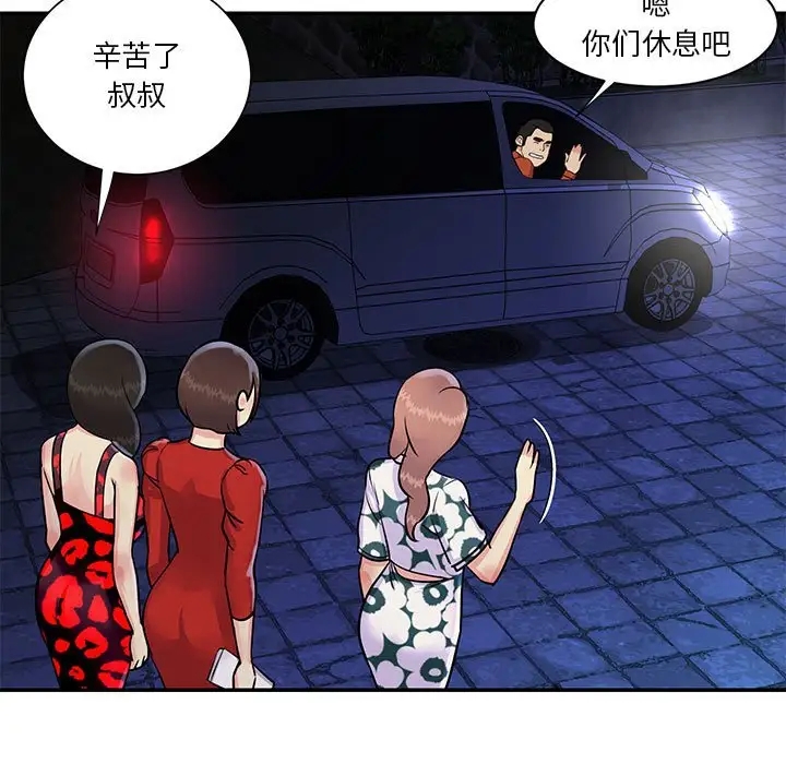 第47张
