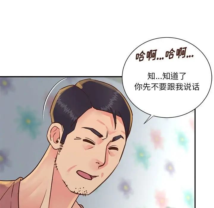 第75张