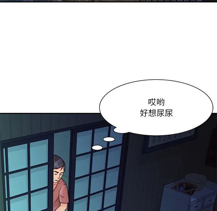 第55张