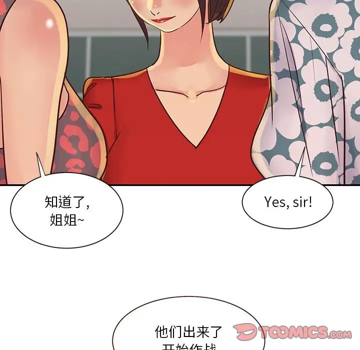 第86张
