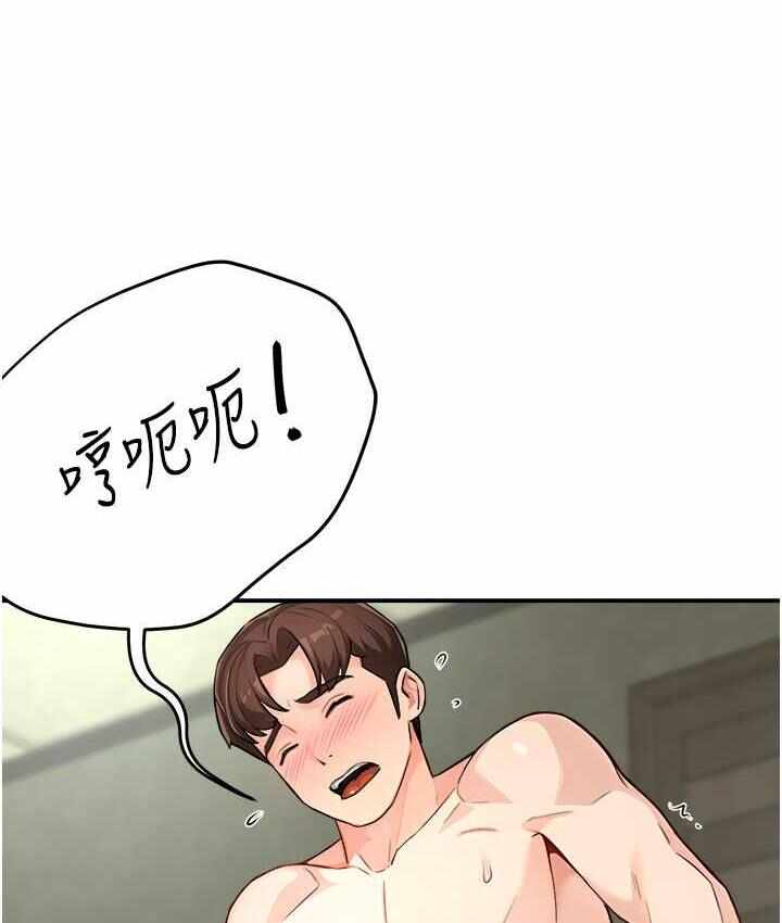 第38张
