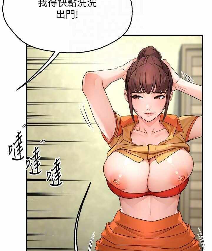 第68张