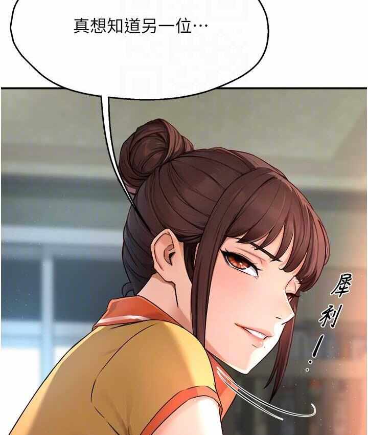 第81张