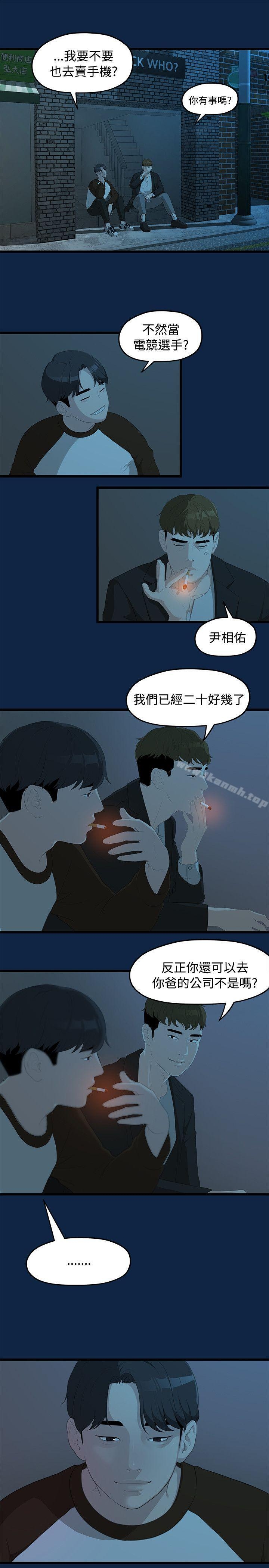 第7张