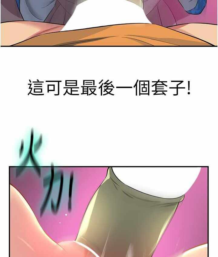 第47张