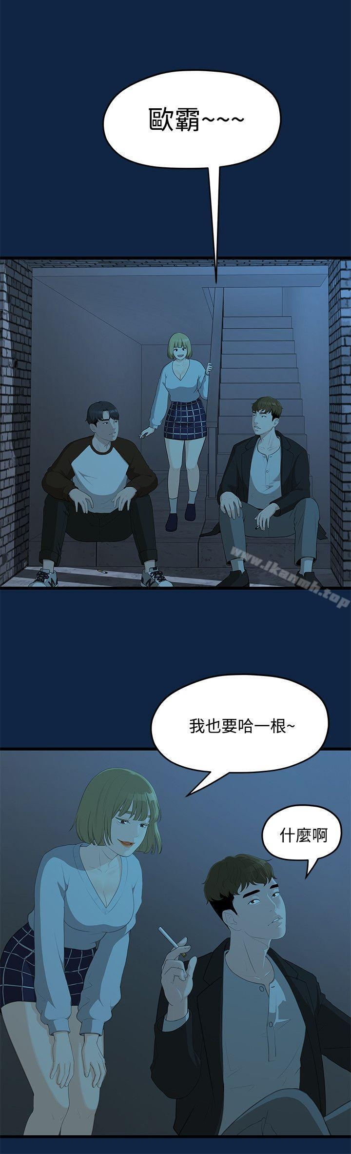 第8张
