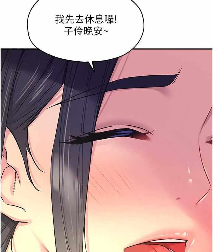 第105张