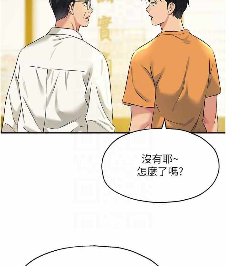 第28张