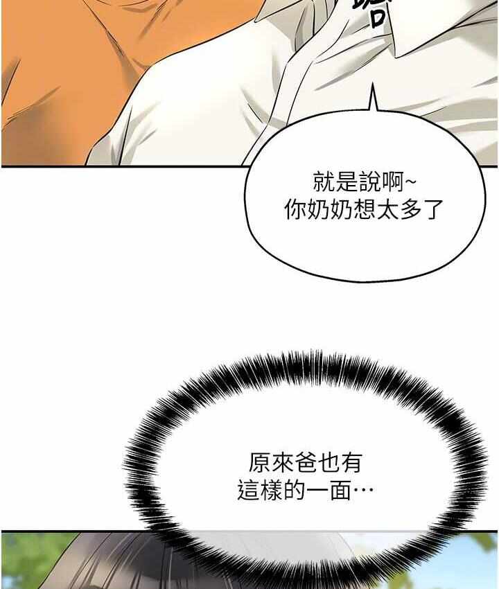 第42张