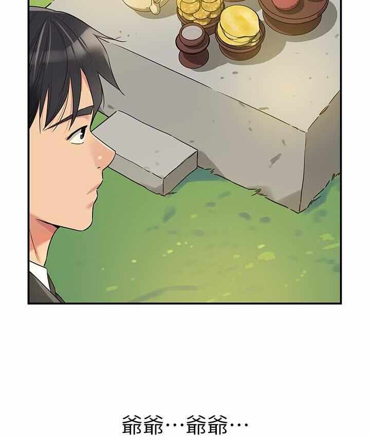 第48张