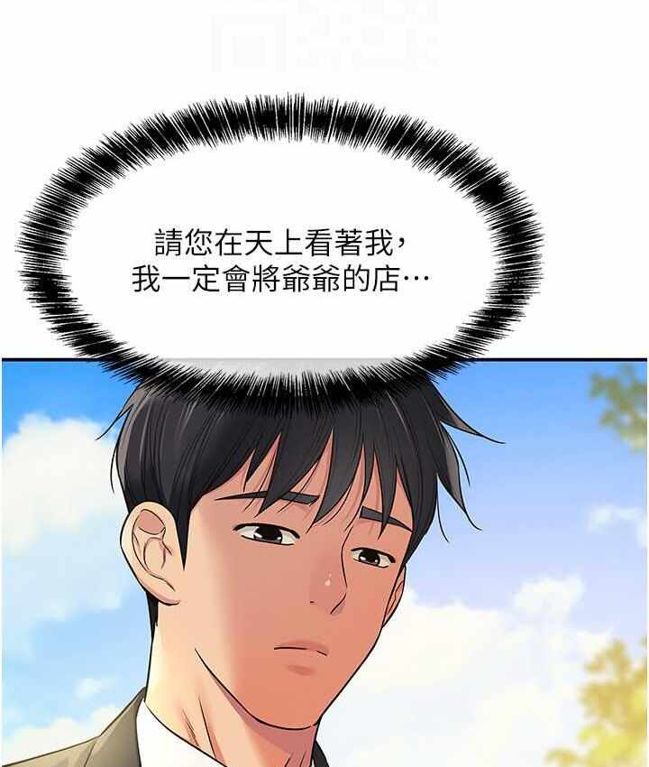 第56张