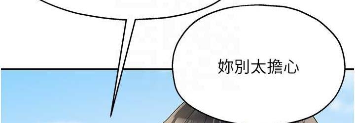 第67张