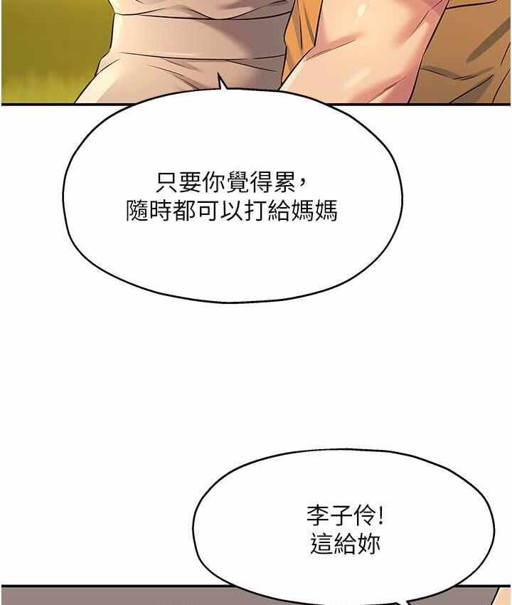 第72张