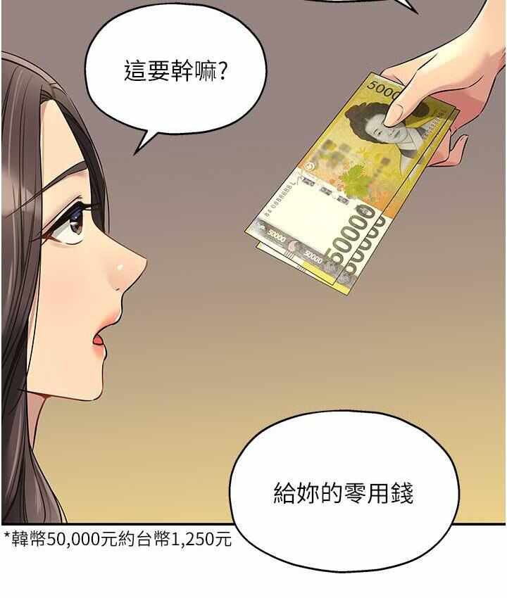 第74张