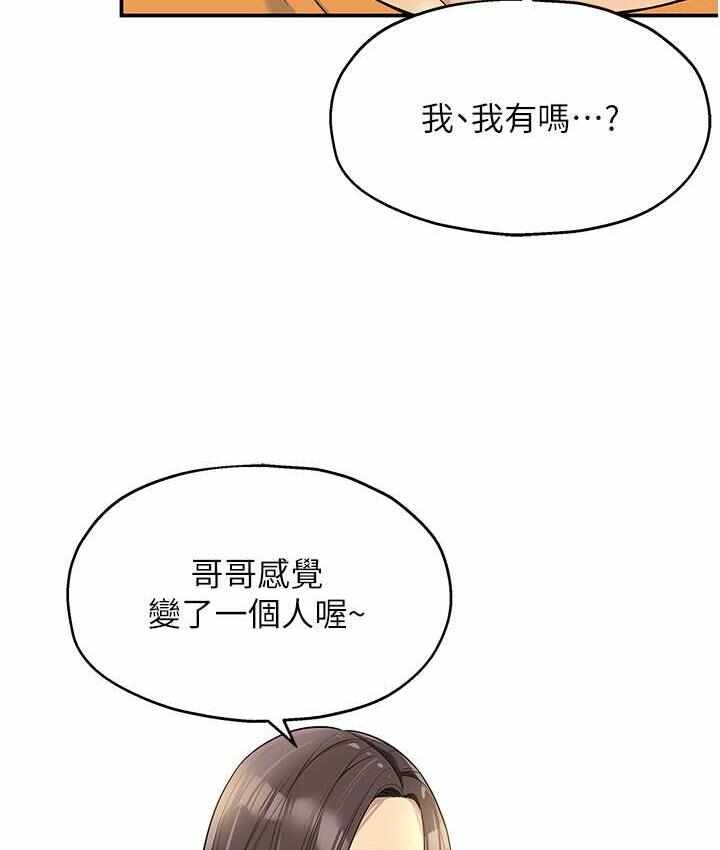 第81张
