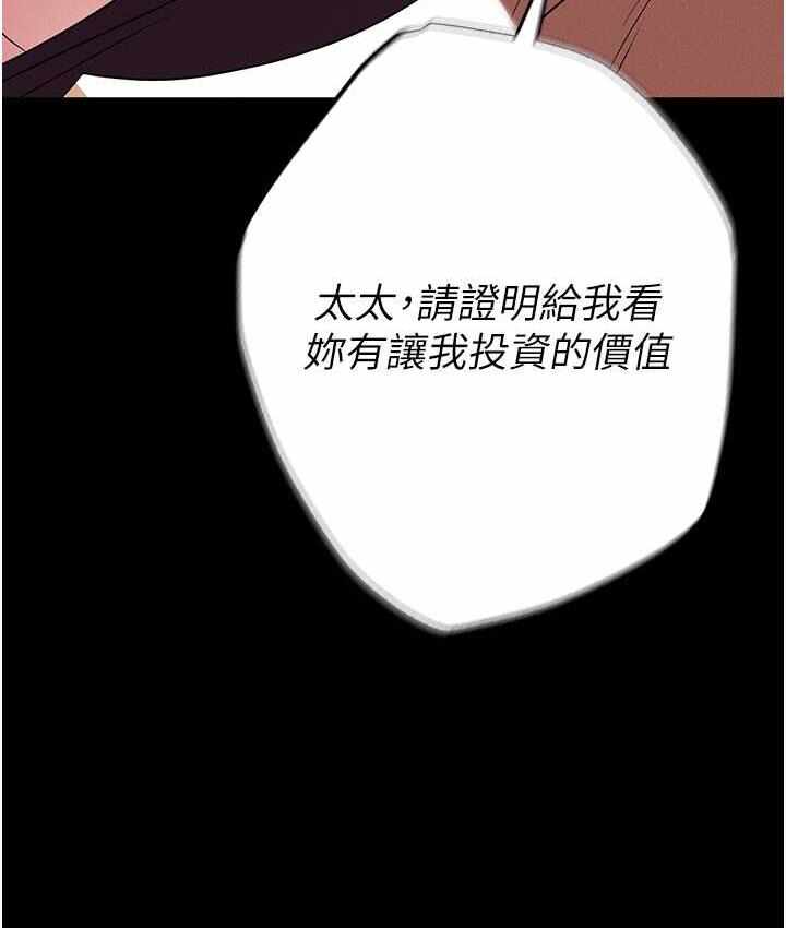 第36张