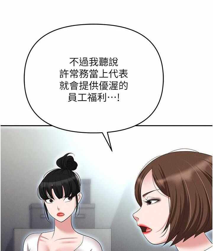 第156张