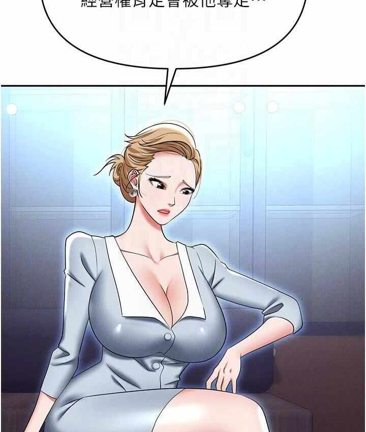 第67张