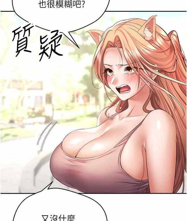 第71张