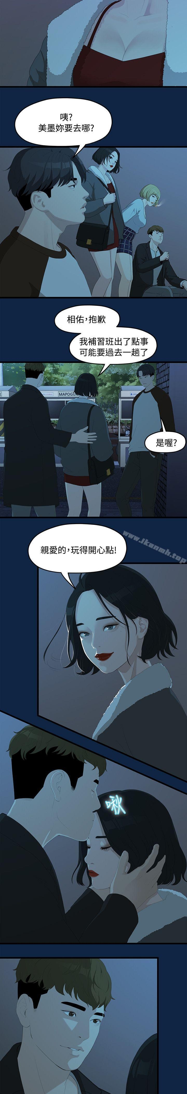 第10张