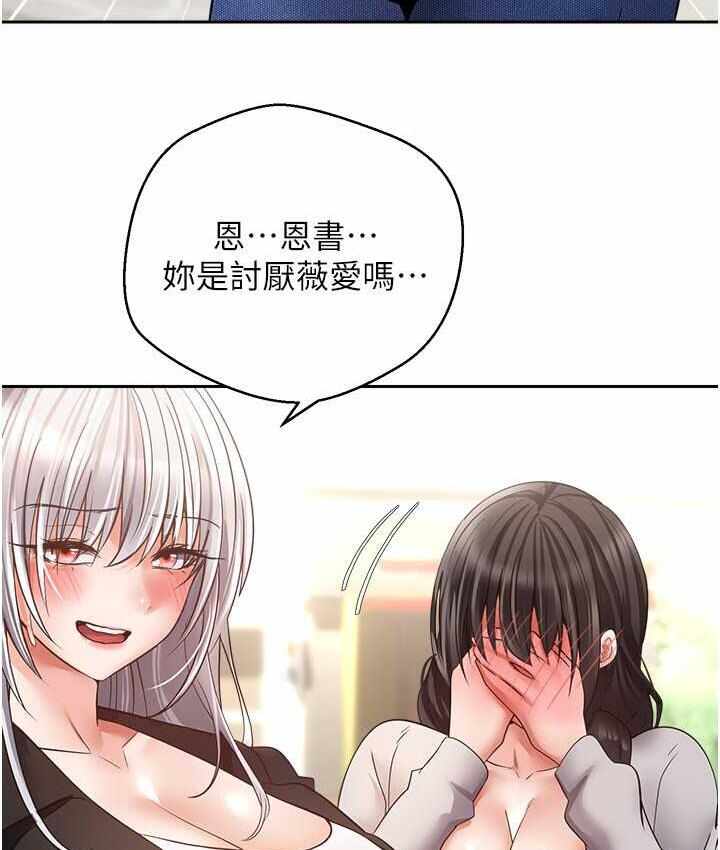 第77张