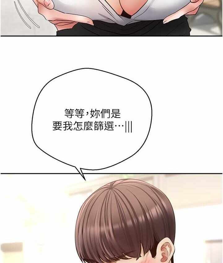 第86张