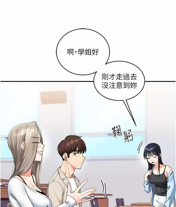 第28张