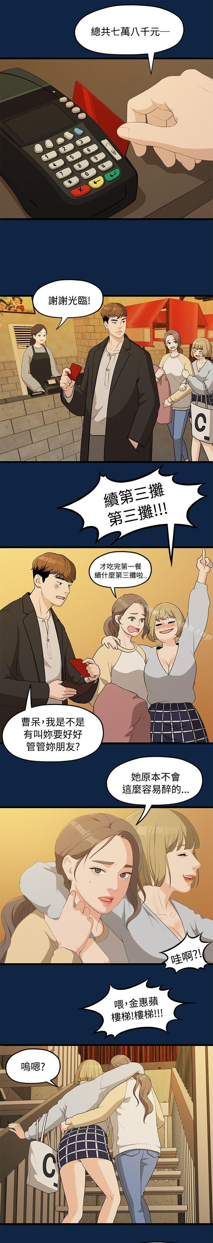 第14张