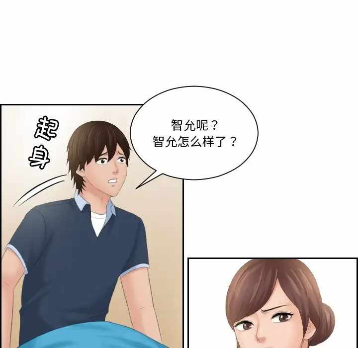 第20张