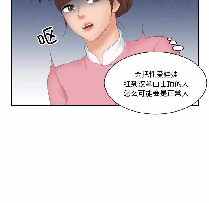第23张