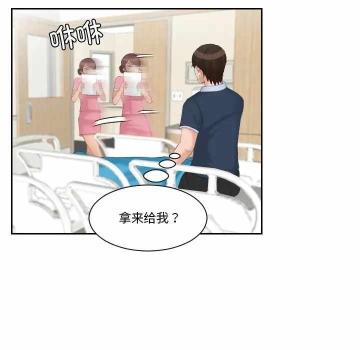 第24张