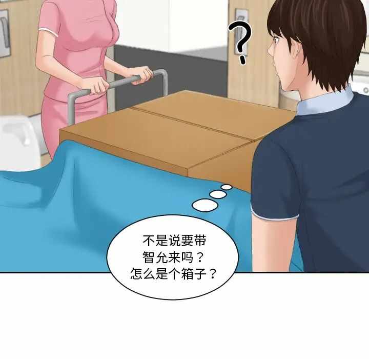 第27张
