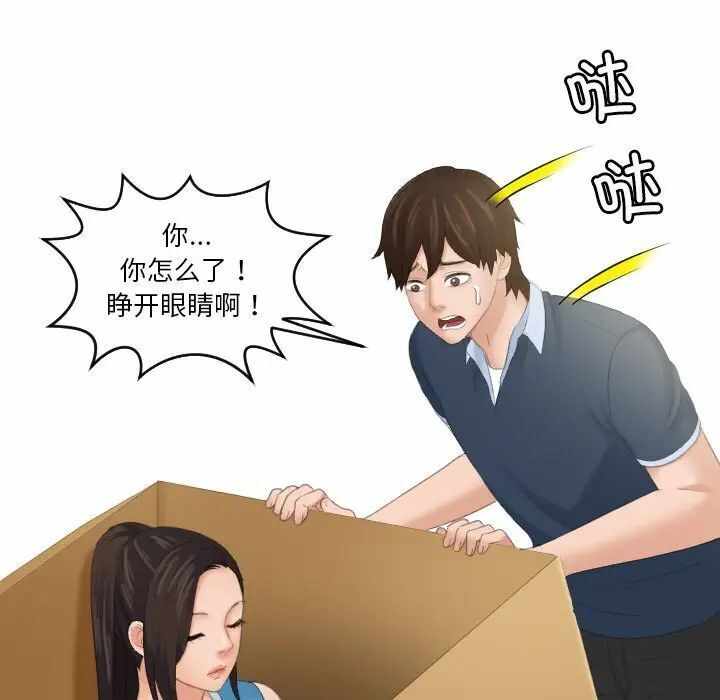 第31张