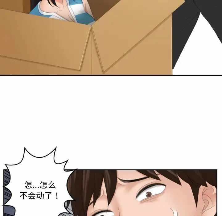 第32张