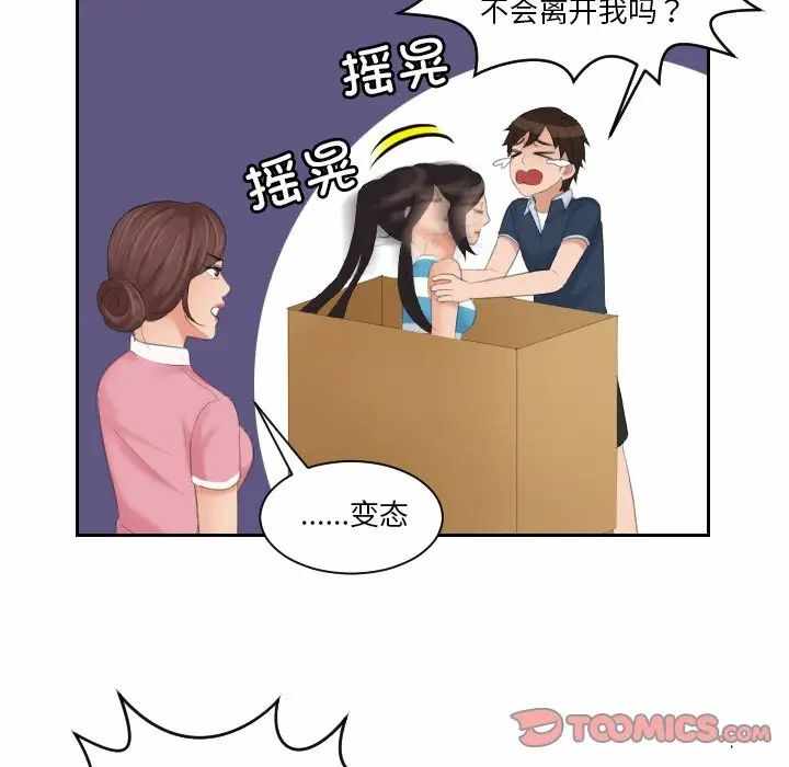 第34张