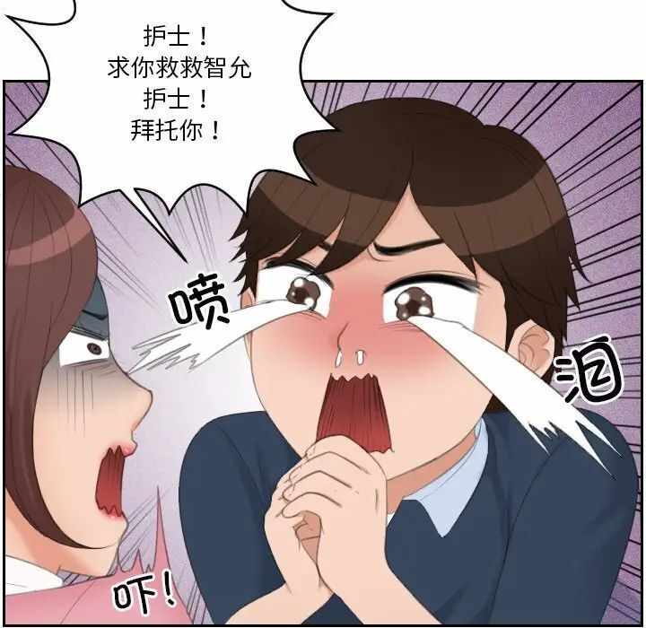 第35张