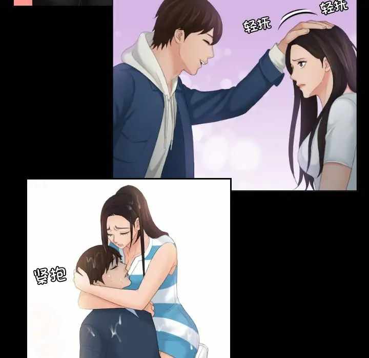 第44张