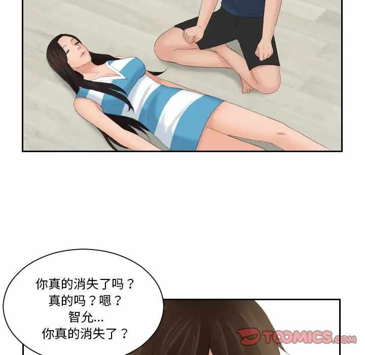 第66张