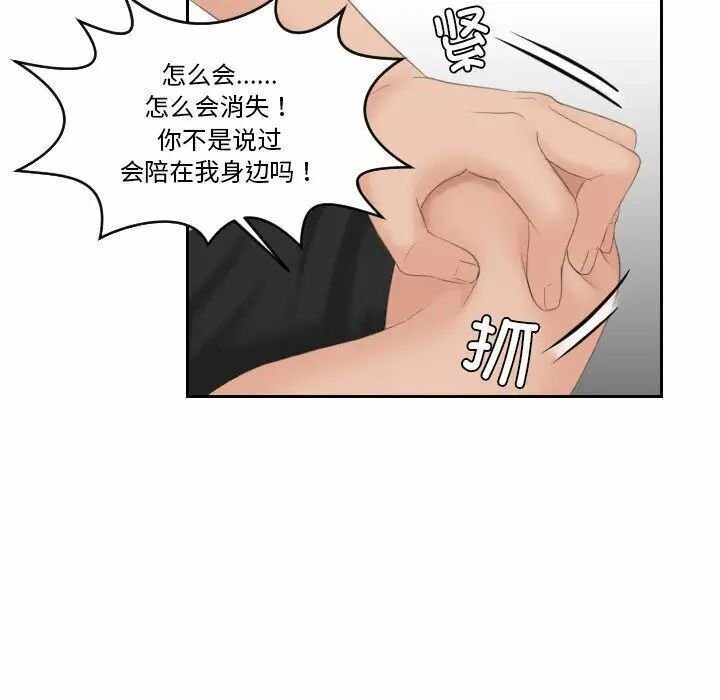 第68张