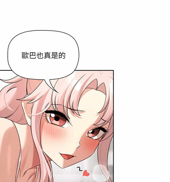 第70张