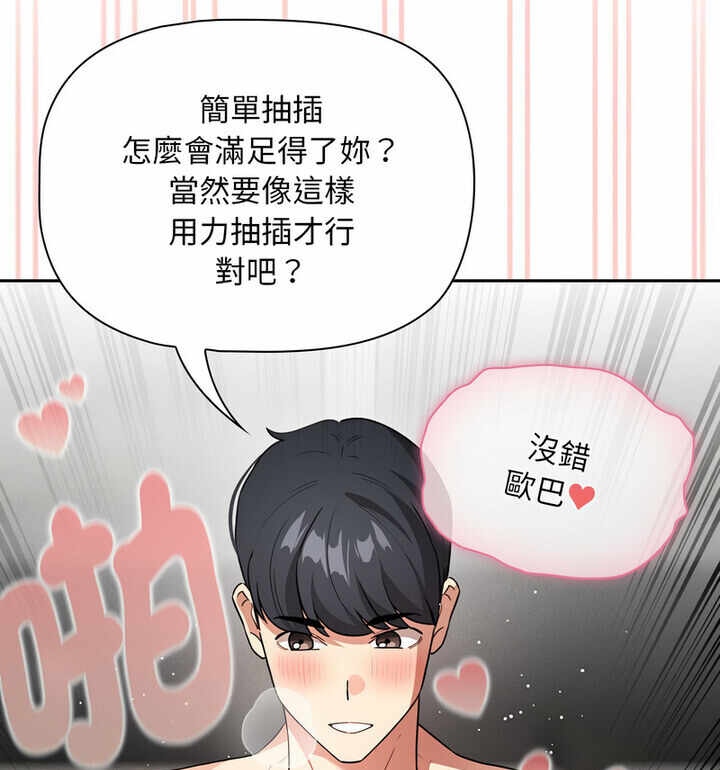 第81张