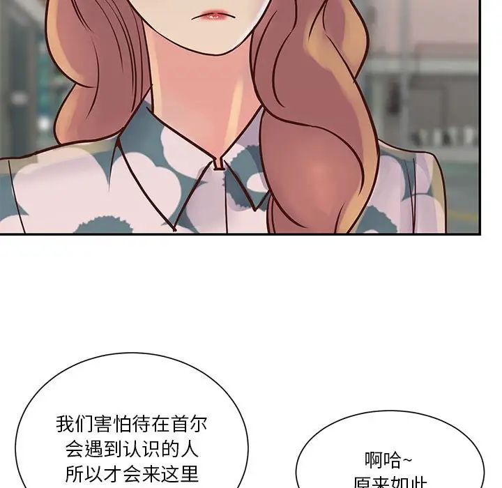 第26张
