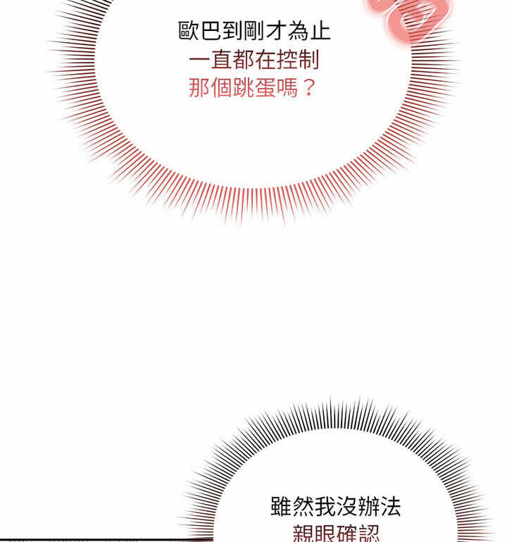 第78张