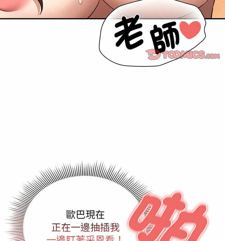 第88张