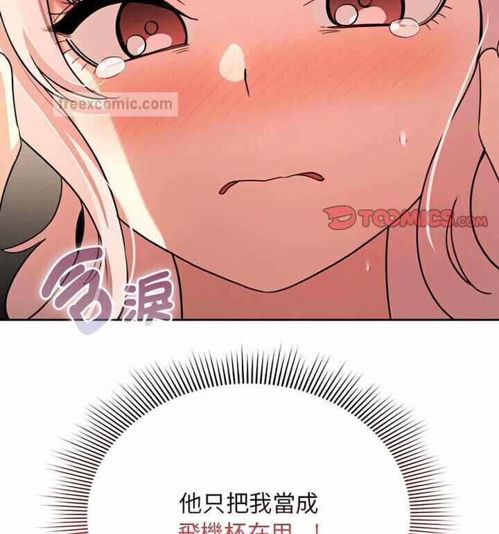 第104张