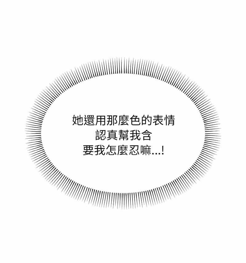 第54张