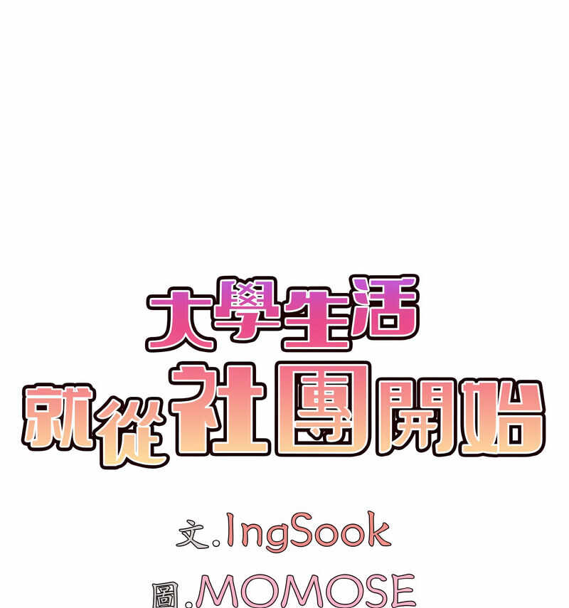 第86张