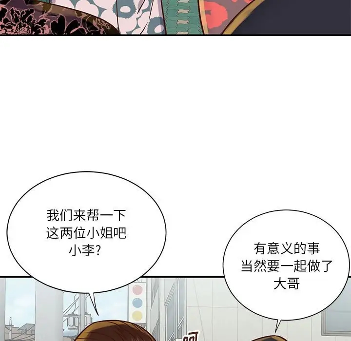 第29张
