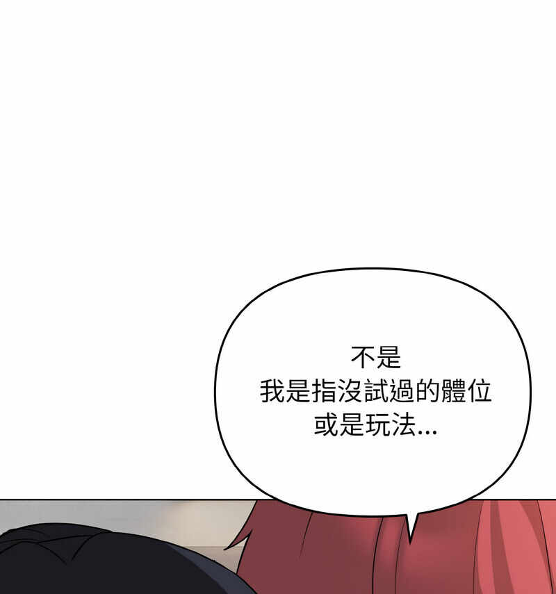 第28张